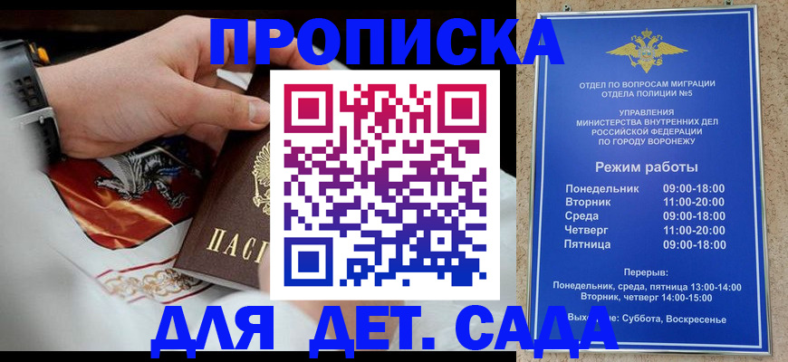 регистрация в Брянске